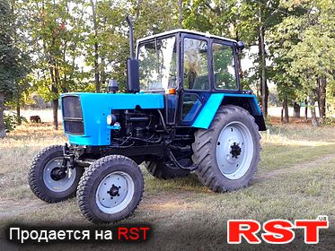 СПЕЦТЕХНИКА Трактор