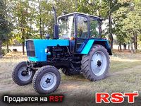 СПЕЦТЕХНИКА Трактор