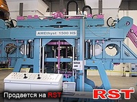 СПЕЦТЕХНИКА Вибропресс
