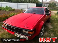 Авто базар Харьков