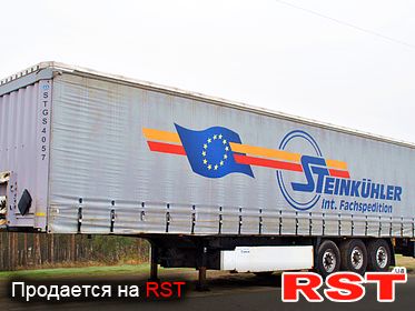 ПРИЦЕП Полуприцеп