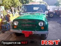 Авто базар Київ