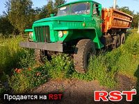 УРАЛ 375