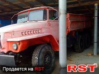 УРАЛ 5557
