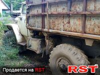 УРАЛ 5557