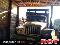 УРАЛ 5557