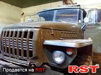 УРАЛ 5557