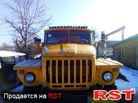 УРАЛ 5557