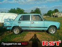 Авто базар Херсон