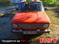 Авто базар Київ