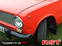 Авто базар Днепропетровск