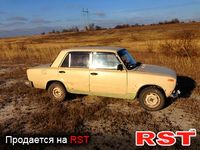 Авто базар Донецк