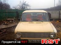Авто базар Днепропетровск