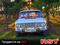 Авто базар Херсон