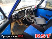 Авто базар Хмельницкий