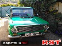 Авто базар Кировоград