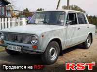 Авто базар Житомир