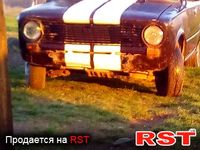 Авто базар Житомир