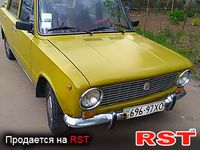 Авто базар Херсон