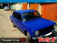 Авто базар Луганск