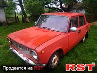 Авто базар Хмельницкий