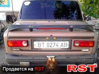 Авто базар Херсон