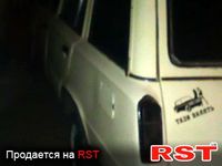 Авто базар Николаев