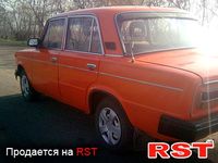 Авто базар Херсон