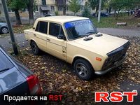 Авто базар Днепропетровск