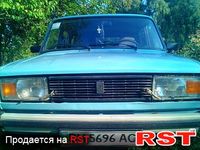 Авто базар Чернігів