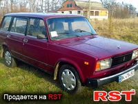 Авто базар Киев