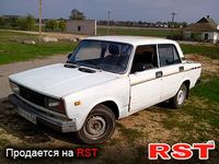 Авто базар Херсон