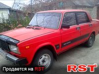 Авто базар Одесса