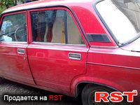 Авто базар Ивано-Франковск