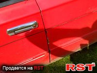 Авто базар Львов