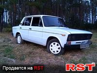 Авто базар Житомир