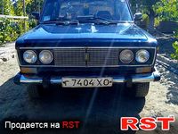 Авто базар Херсон