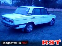 Авто базар Харьков