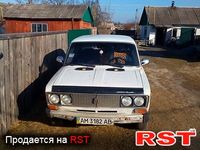 Авто базар Житомир