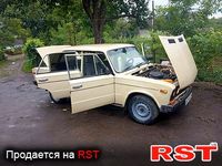 Авто базар Львов