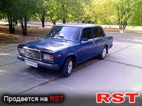 Авто базар Херсон