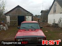 Авто базар Рівне