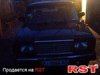 Авто базар Киев