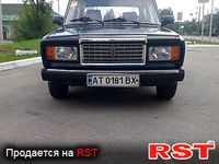 Авто базар Івано-Франківськ