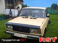Авто базар Львов