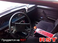 Авто базар Николаев