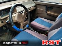 Авто базар Николаев