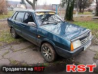 Авто базар Днепропетровск
