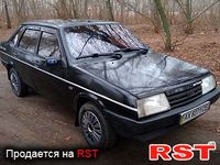 Авто базар Харьков