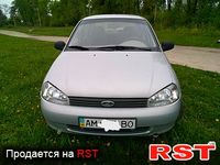 Авто базар Житомир